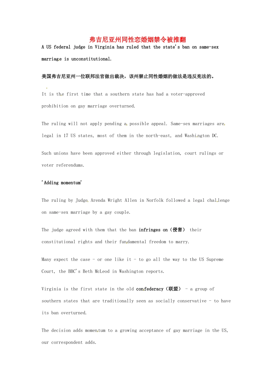 （每日一读）2014年2月高考英语考前突破 阅读理解能力 社会生活 弗吉尼亚州同性恋婚姻禁令被推翻_第1页