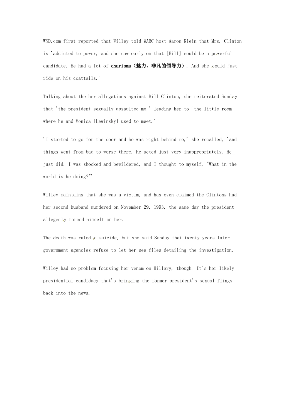 （每日一读）2014年2月高考英语考前突破 阅读理解能力 社会生活 美国女义工爆料 希拉里纵容克林顿的性侵_第2页