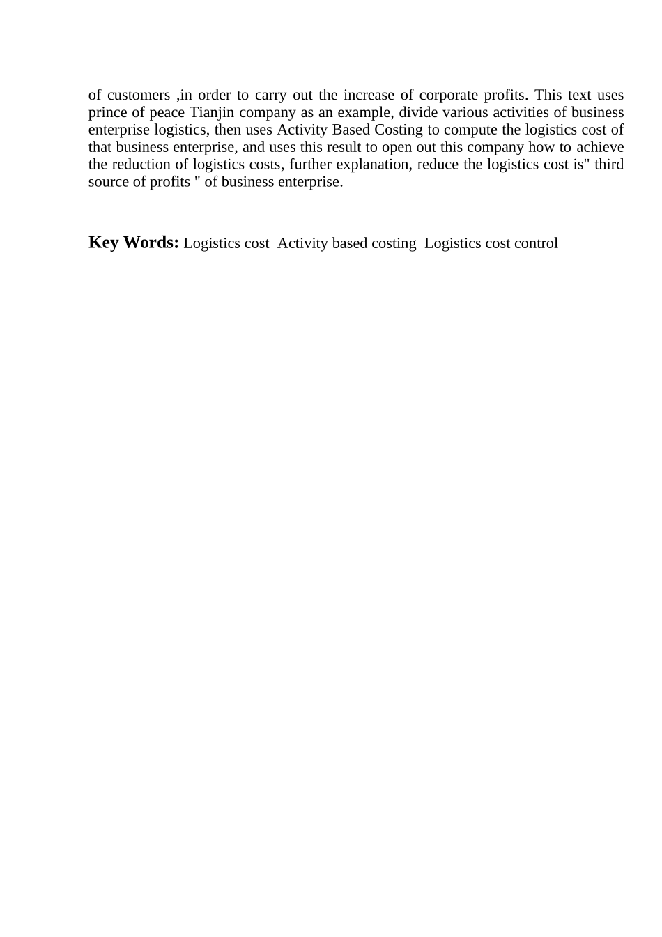物流成本分析与控制研究本科学位论文_第2页