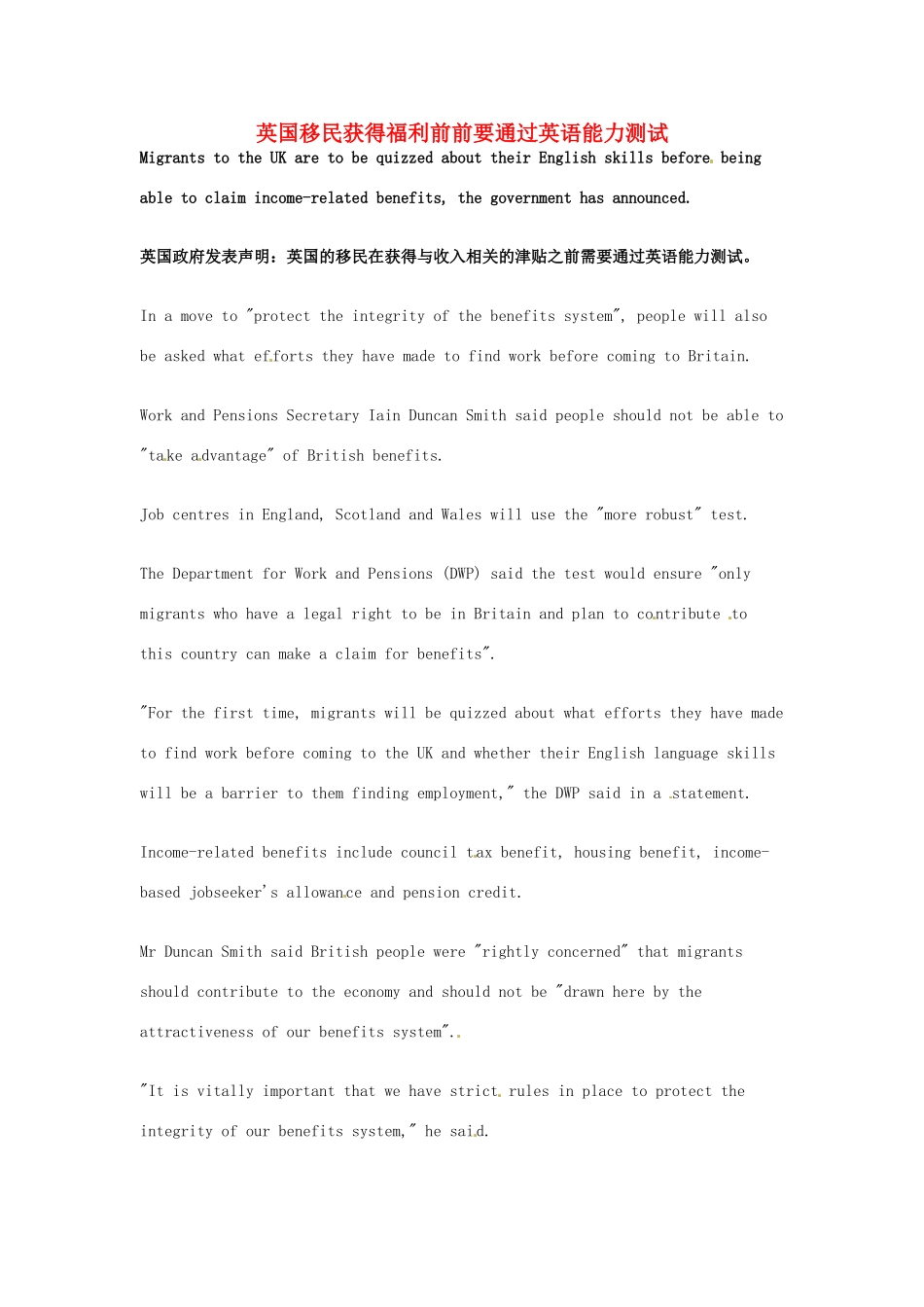 （每日一读）2014年2月高考英语考前突破 阅读理解能力 社会生活 英国移民获得福利前前要通过英语能力测试_第1页