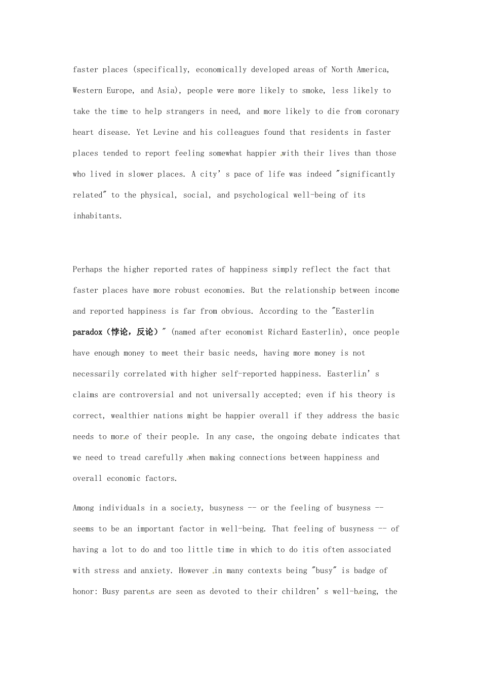 （每日一读）2014年2月高考英语考前突破 阅读理解能力 文化教育 时间或许可以换到幸福_第2页