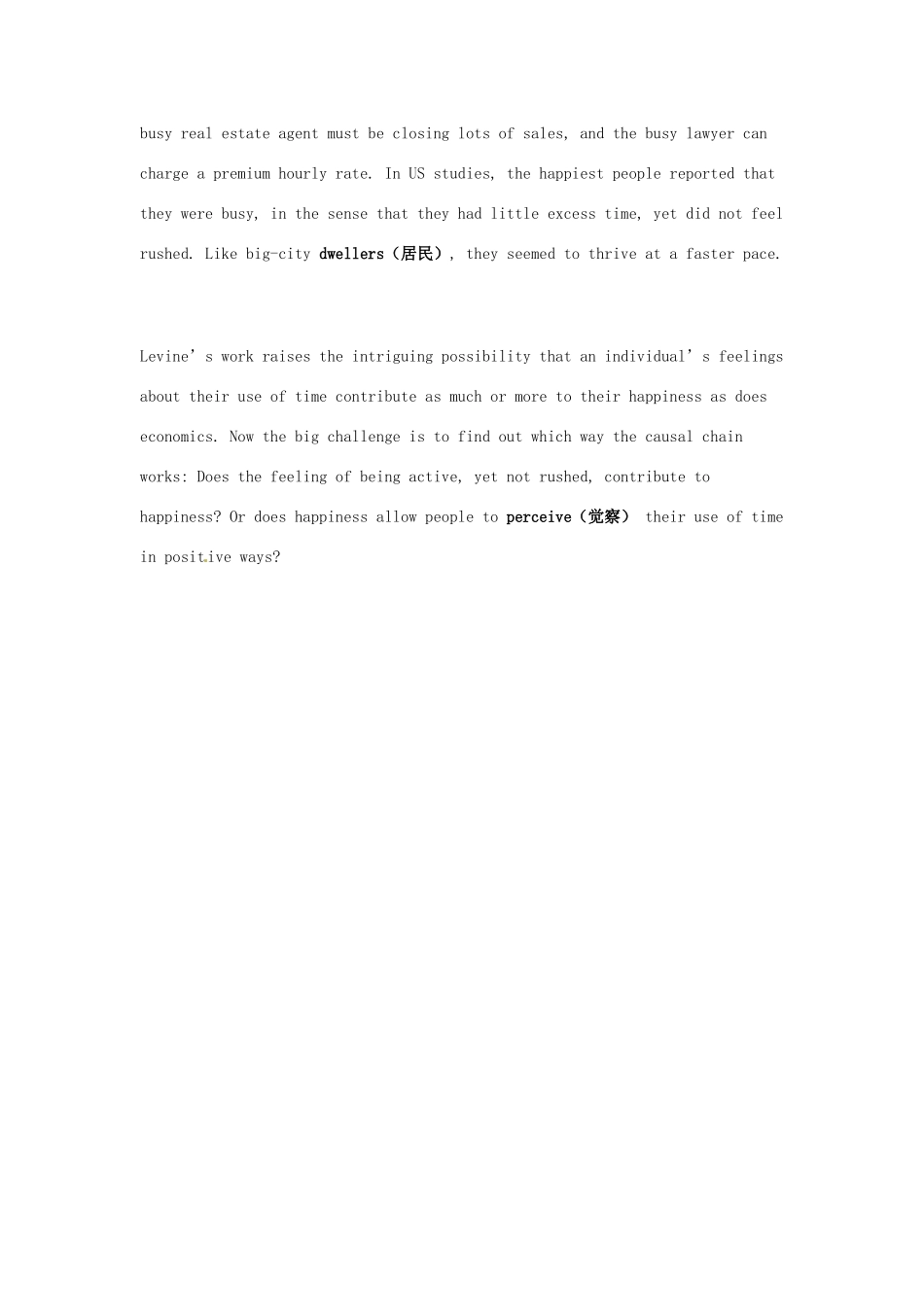 （每日一读）2014年2月高考英语考前突破 阅读理解能力 文化教育 时间或许可以换到幸福_第3页