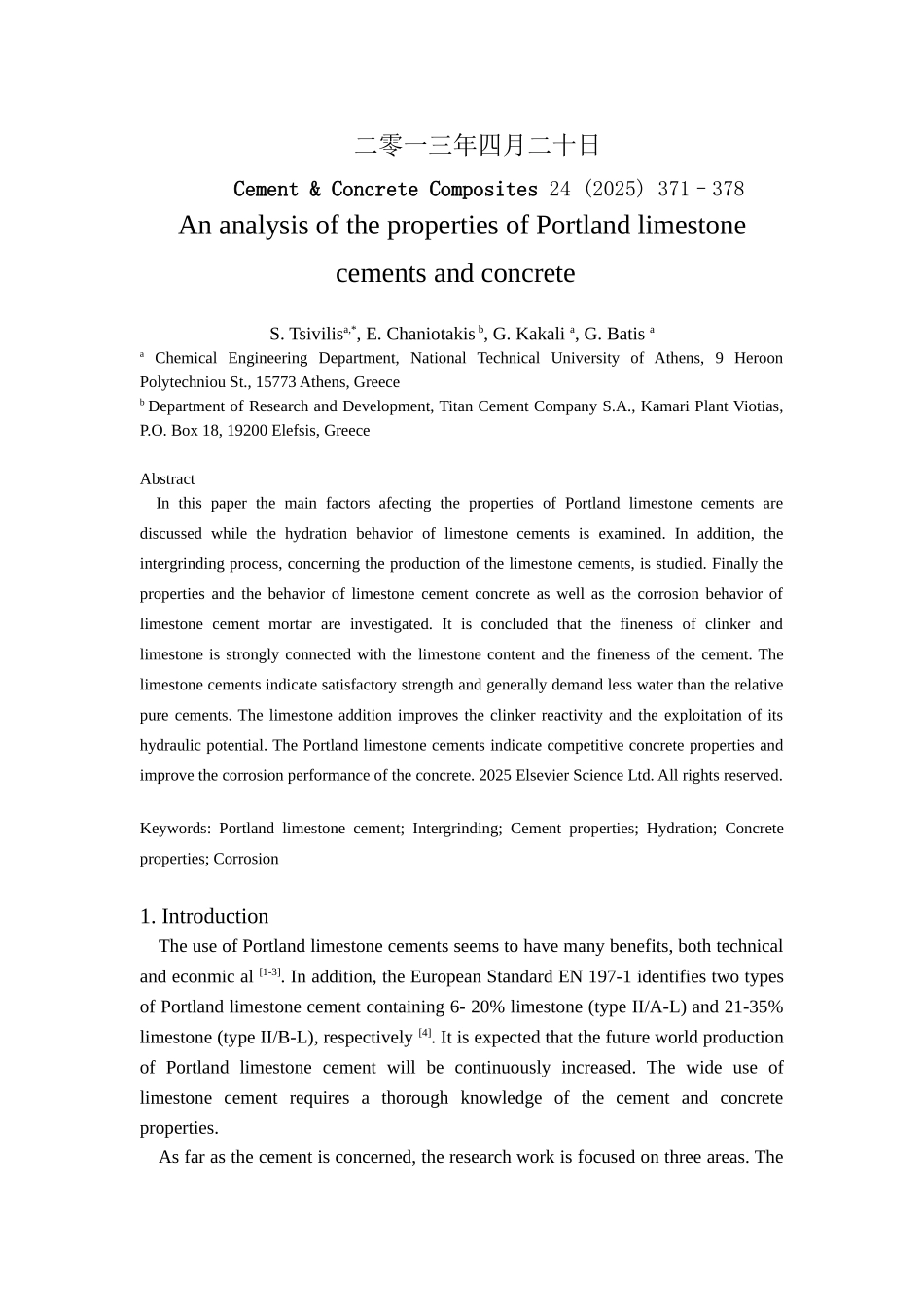 特波兰石灰石水泥和混凝土的性能分析材料科学与工程外文资料翻译大学论文_第2页