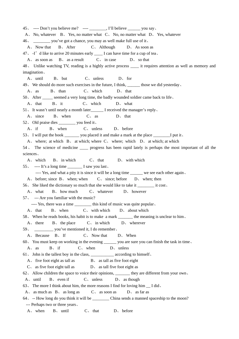 状语从句练习_第3页