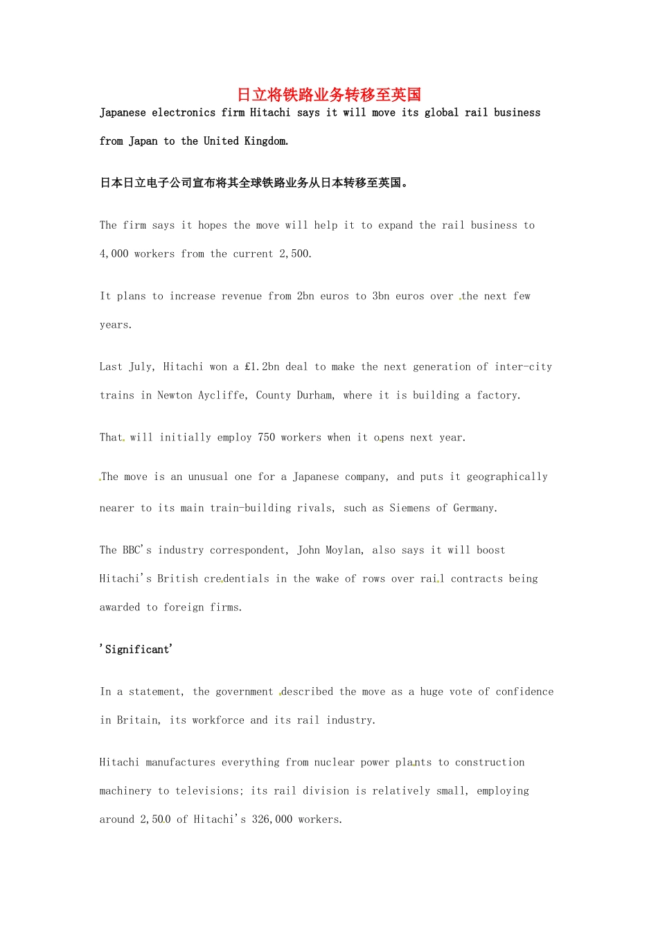 （每日一读）2014年3月高考英语考前突破 阅读理解能力 财经新闻 日立将铁路业务转移至英国_第1页
