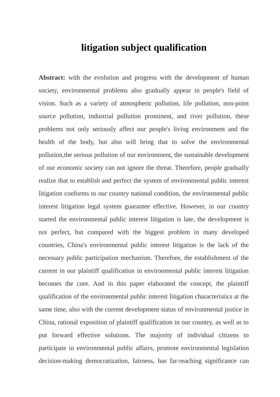 环境公益诉讼原告主体资格--本科论文_第2页