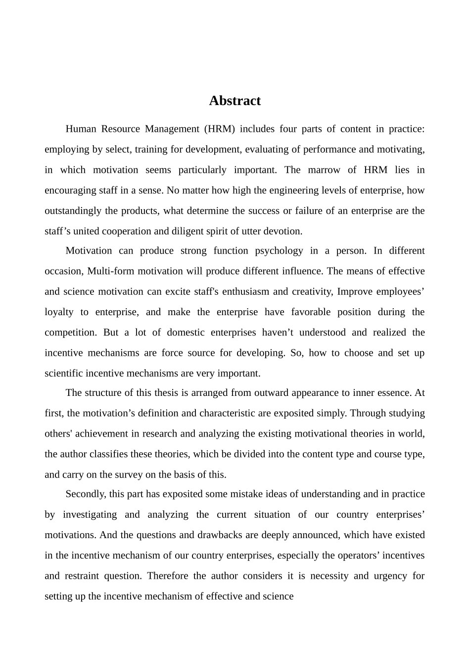 现代企业激励机制研究-工商管理类本科学位论文_第3页