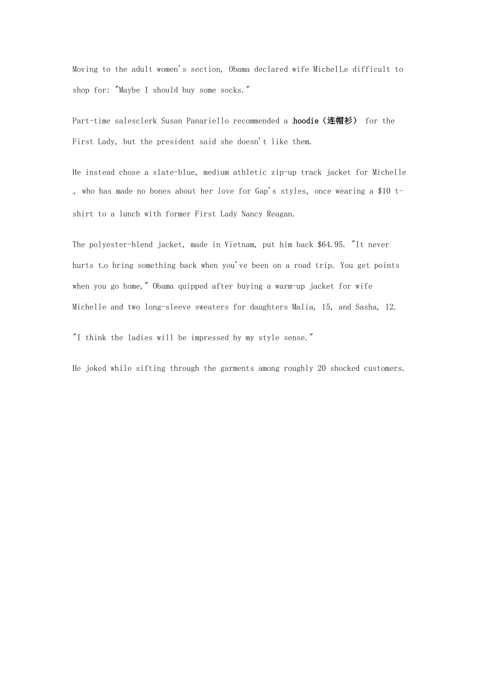 （每日一读）2014年3月高考英语考前突破 阅读理解能力 社会生活 奥巴马在Gap服装店为妻子女儿买衣服_第2页
