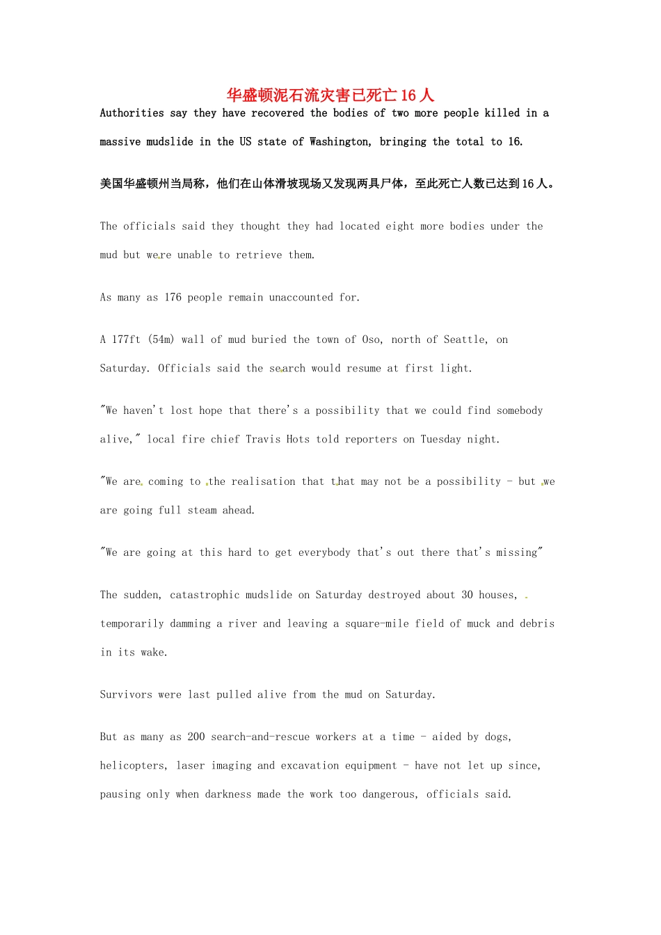 （每日一读）2014年3月高考英语考前突破 阅读理解能力 社会生活 华盛顿泥石流灾害已死亡16人_第1页