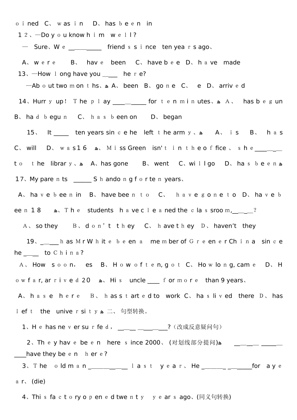 现在完成时和过去完成时专项练习_第2页