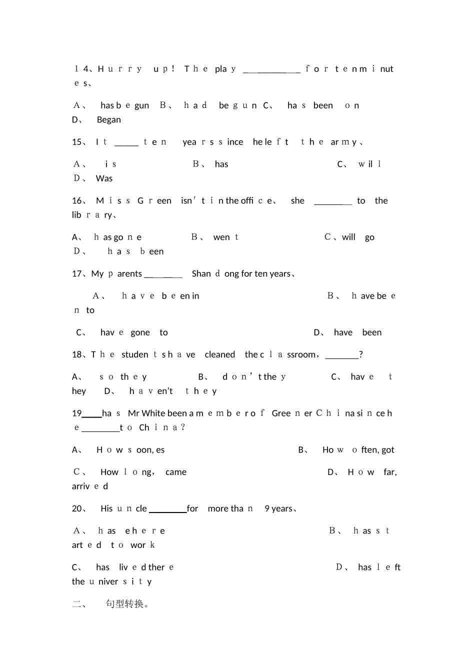 现在完成时的练习_第3页