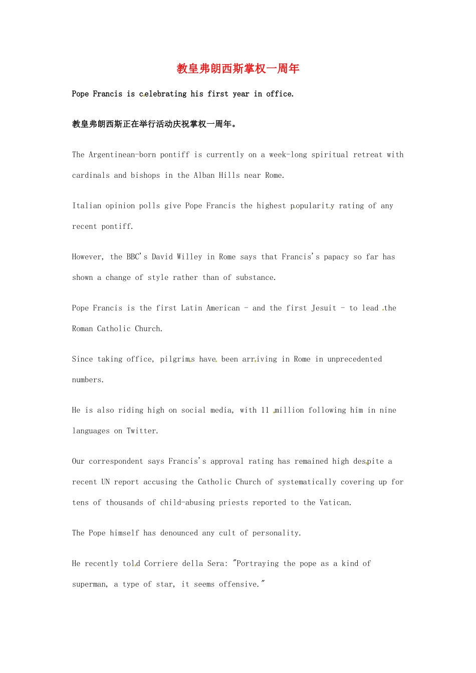 （每日一读）2014年3月高考英语考前突破 阅读理解能力 社会生活 教皇弗朗西斯掌权一周年_第1页