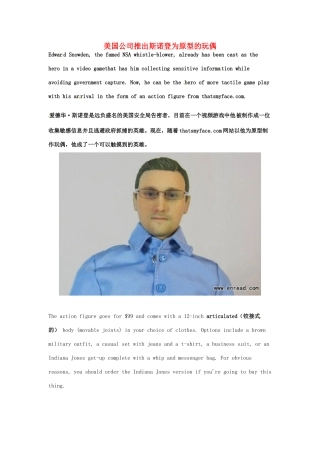 （每日一读）2014年3月高考英语考前突破 阅读理解能力 社会生活 美国公司推出斯诺登为原型的玩偶