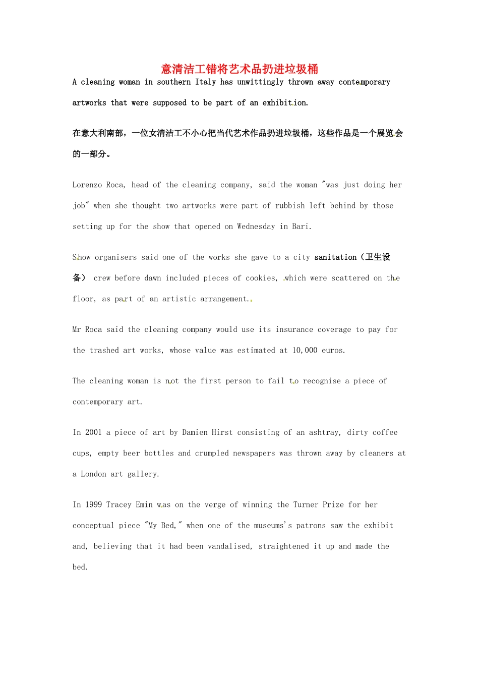 （每日一读）2014年3月高考英语考前突破 阅读理解能力 社会生活 意清洁工错将艺术品扔进垃圾桶_第1页