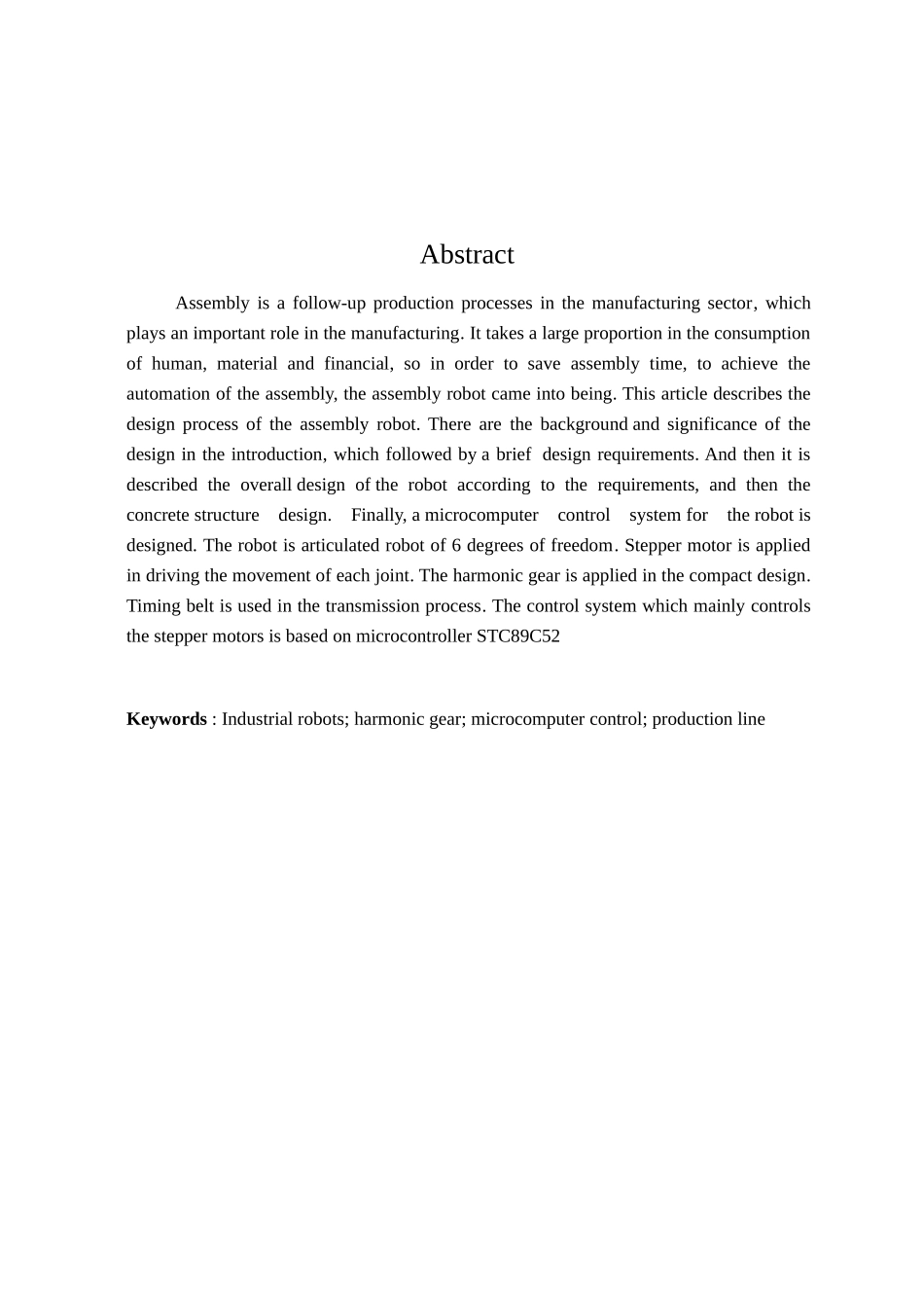 生产线装配机器人手臂设计本科学位论文_第3页