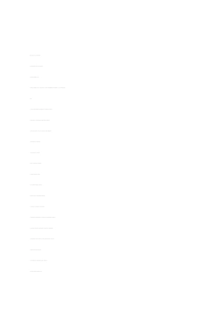 生态农业旅游综合开发项目可行性研究报告