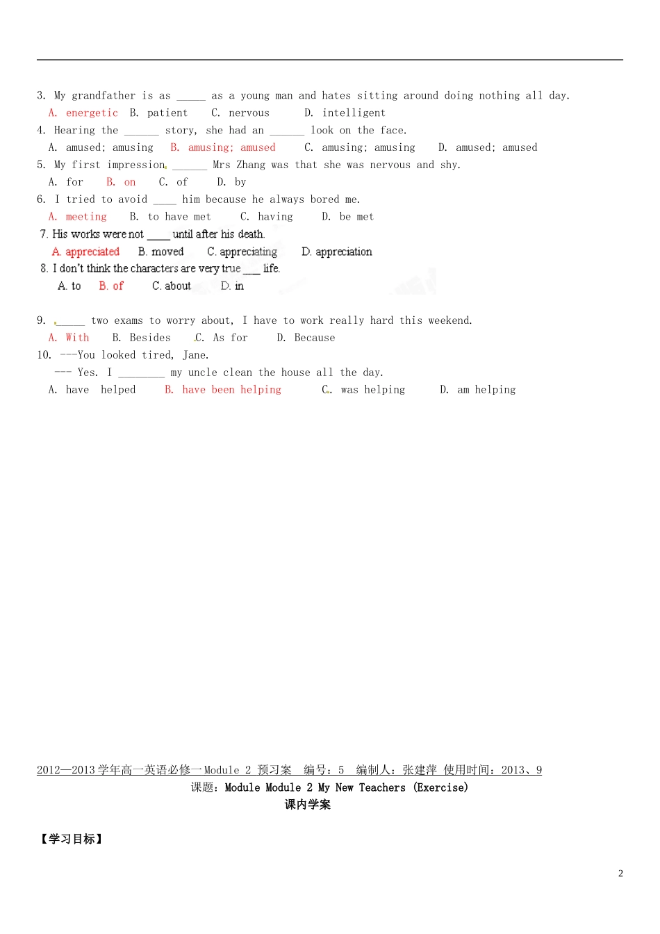 （新课标）辽宁省大连市铁路中学2014年高中英语 Module 2 My New Teachers 5th period My First Day at Senior High课前预习学案 外研版必修1_第2页