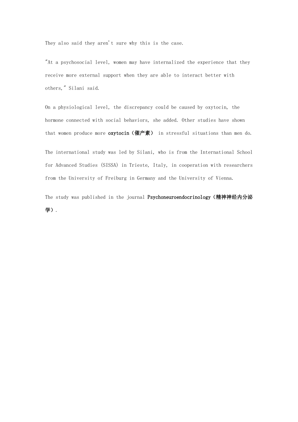 （每日一读）2014年3月高考英语考前突破 阅读理解能力 文化教育 压力使男性变自我 女性易沟通_第2页