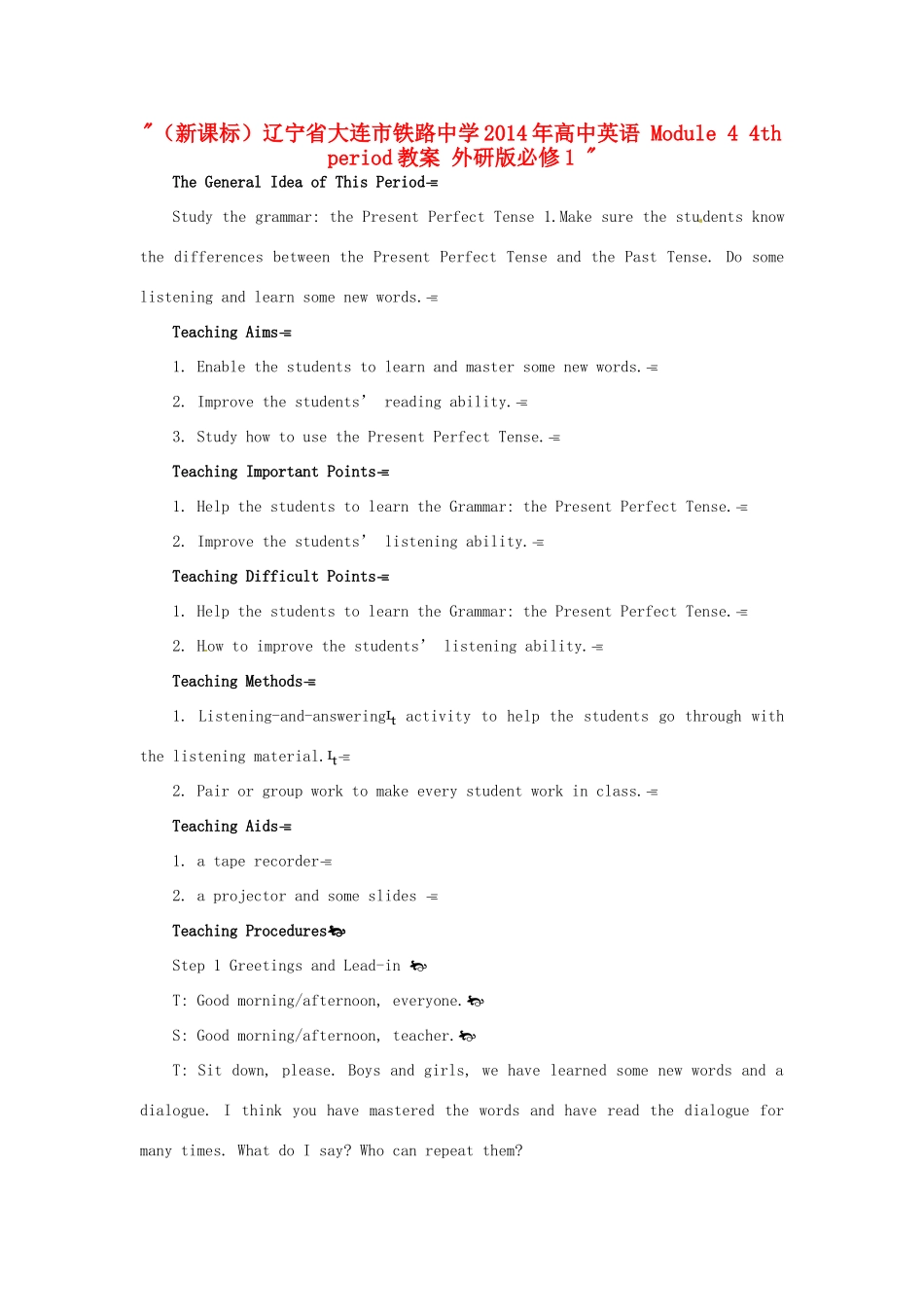 （新课标）辽宁省大连市铁路中学2014年高中英语 Module 4 4th period教案 外研版必修1 _第1页