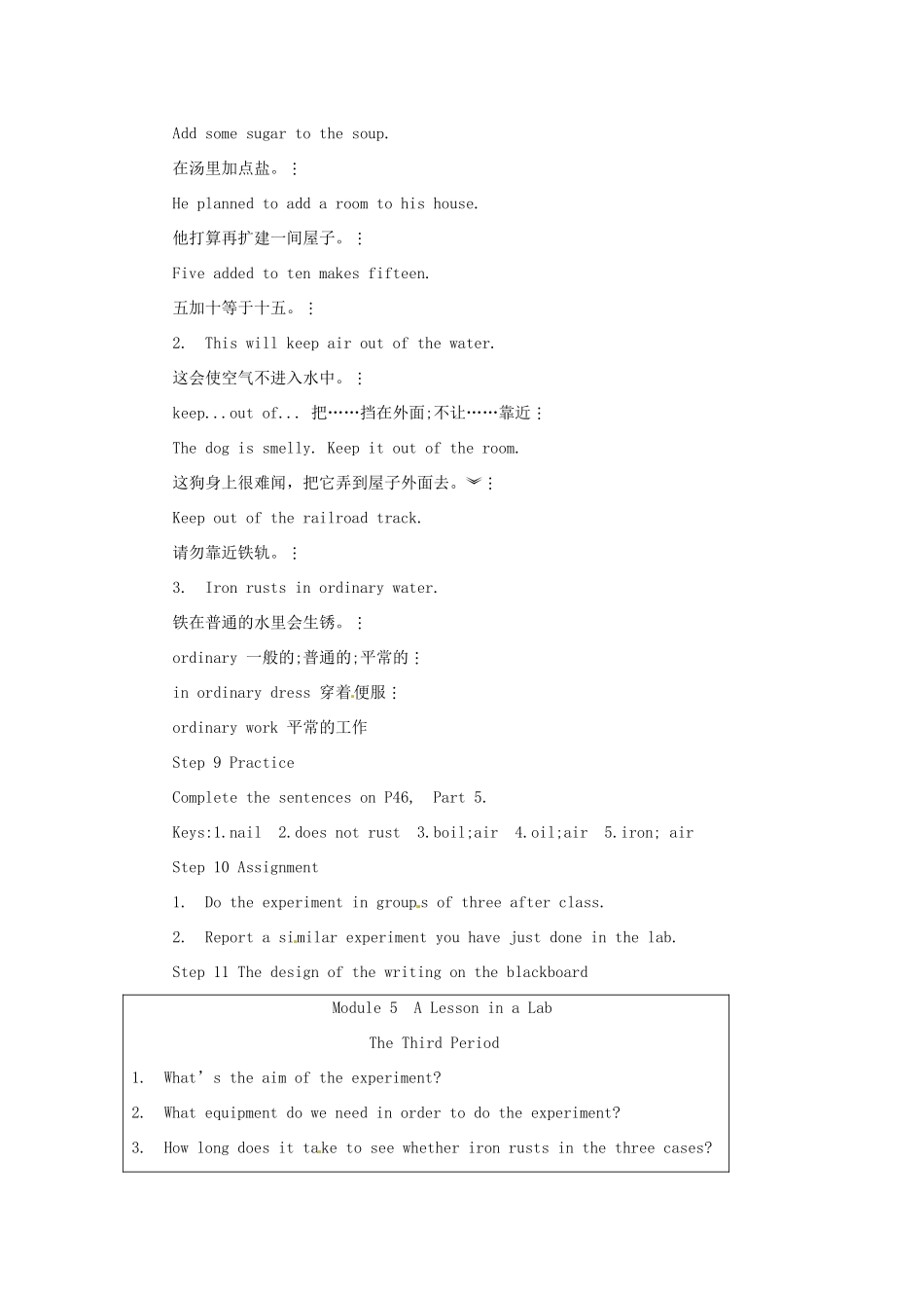 （新课标）辽宁省大连市铁路中学2014年高中英语 Module 5 A lesson in a Lab 3rd period教案 外研版必修1_第3页