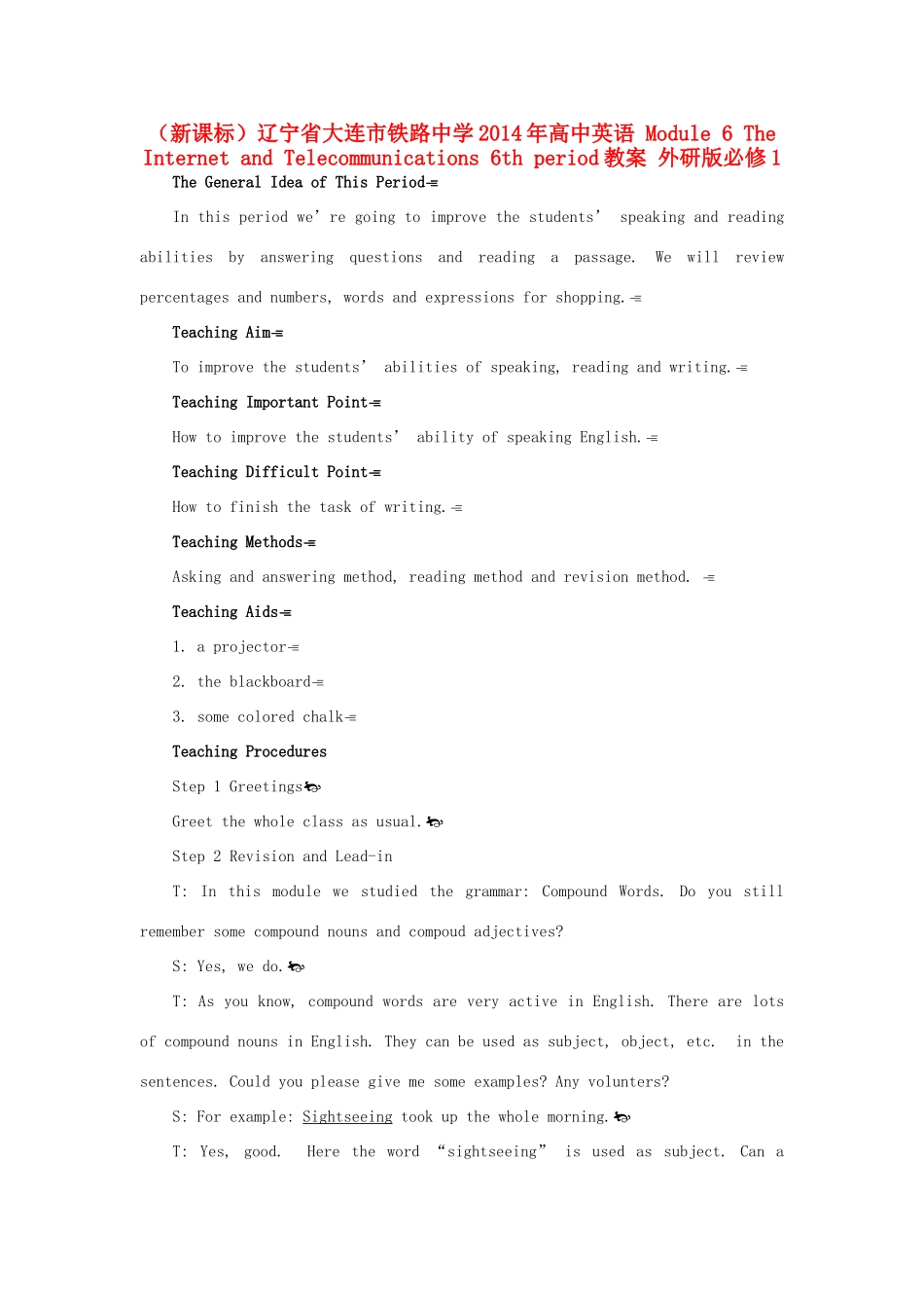 （新课标）辽宁省大连市铁路中学2014年高中英语 Module 6 The Internet and Telecommunications 6th period教案 外研版必修1_第1页