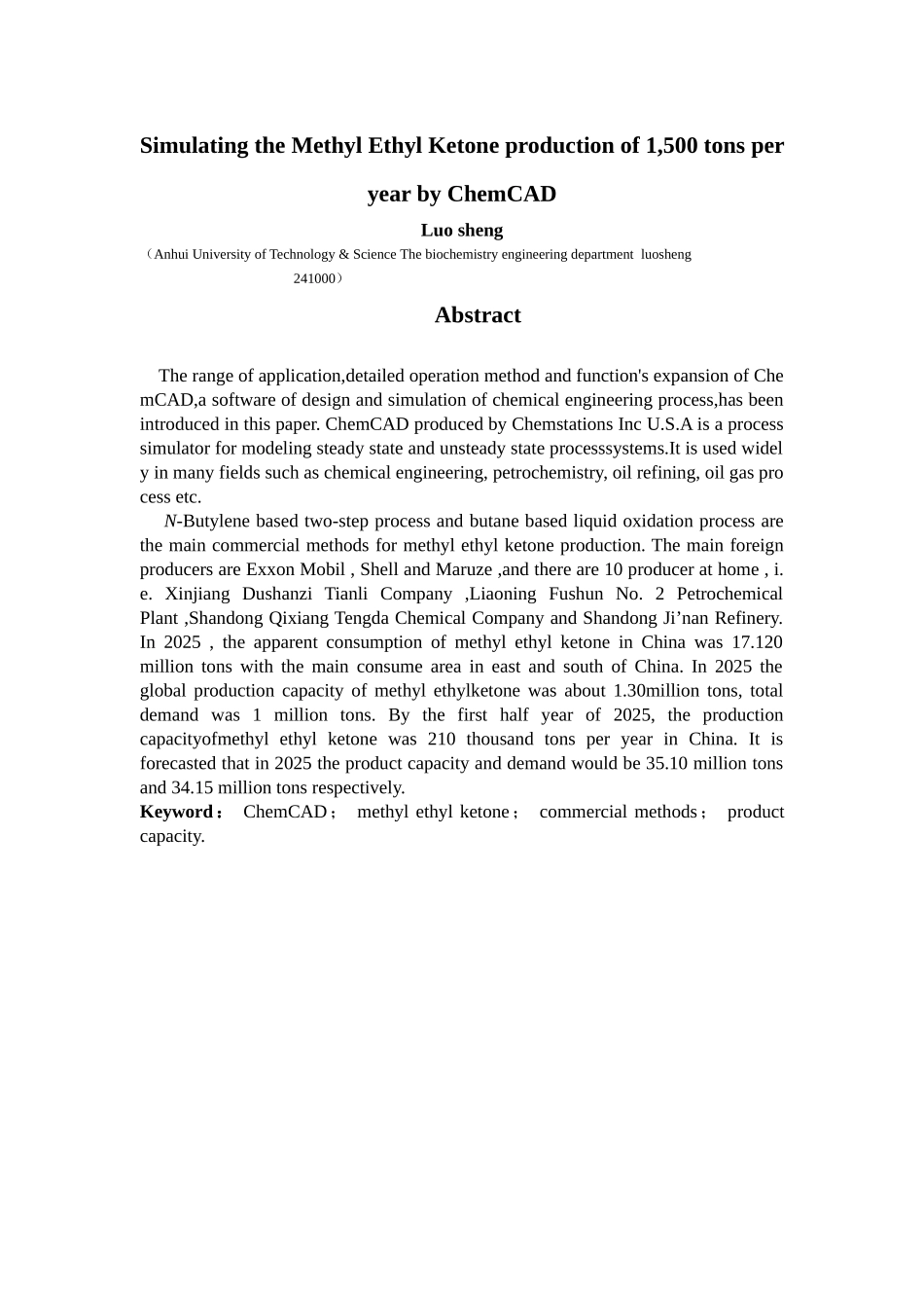 用chemcad模拟年产15-000吨甲乙酮工艺过程_第2页