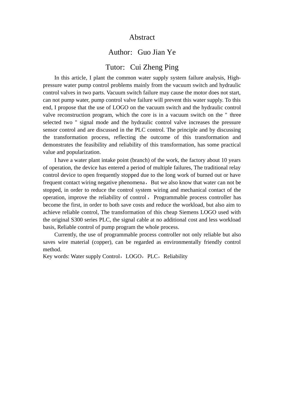 用LOGO配合PLC增强供水控制的可靠性--毕业设计论文_第3页