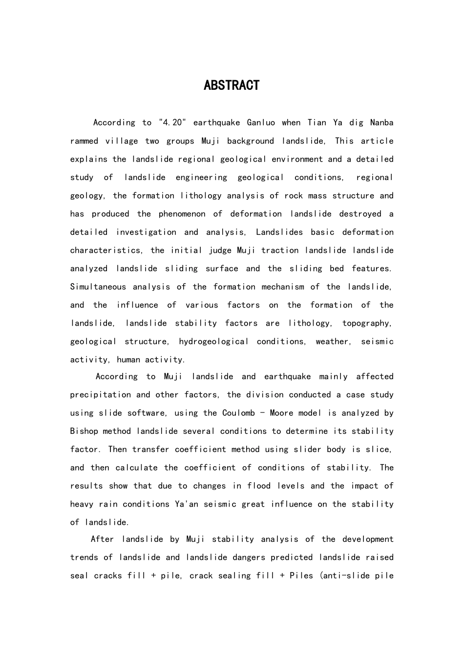 田坝镇挖夯村二组木吉滑坡稳定性评价分析大学本科毕业论文_第3页