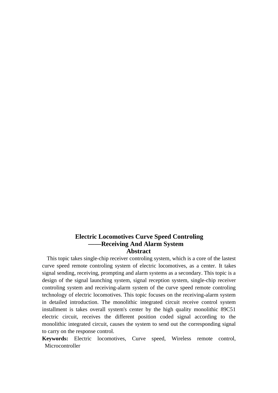 电力机车弯道速度遥控—单片机接收控制系统的研究_第2页
