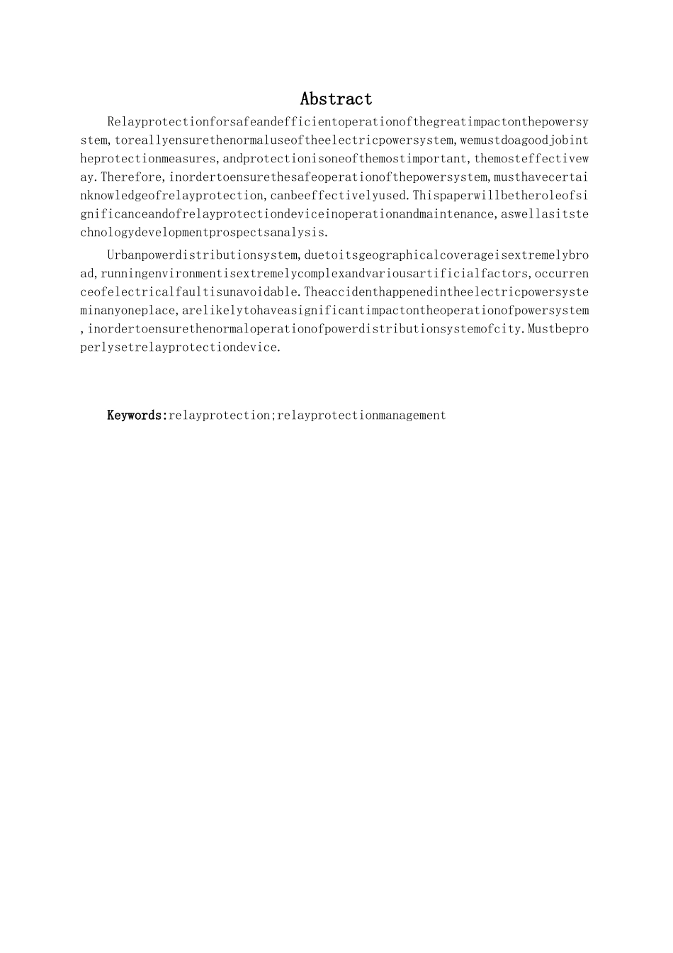 电力系统继电保护技术及其维护管理大学本科毕业论文_第3页