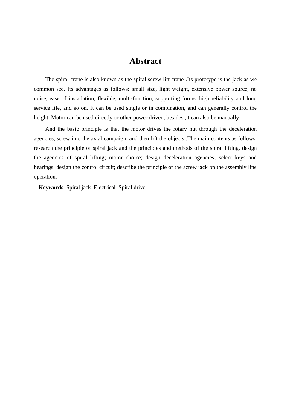 电动螺旋起重机设计本科学位论文_第2页