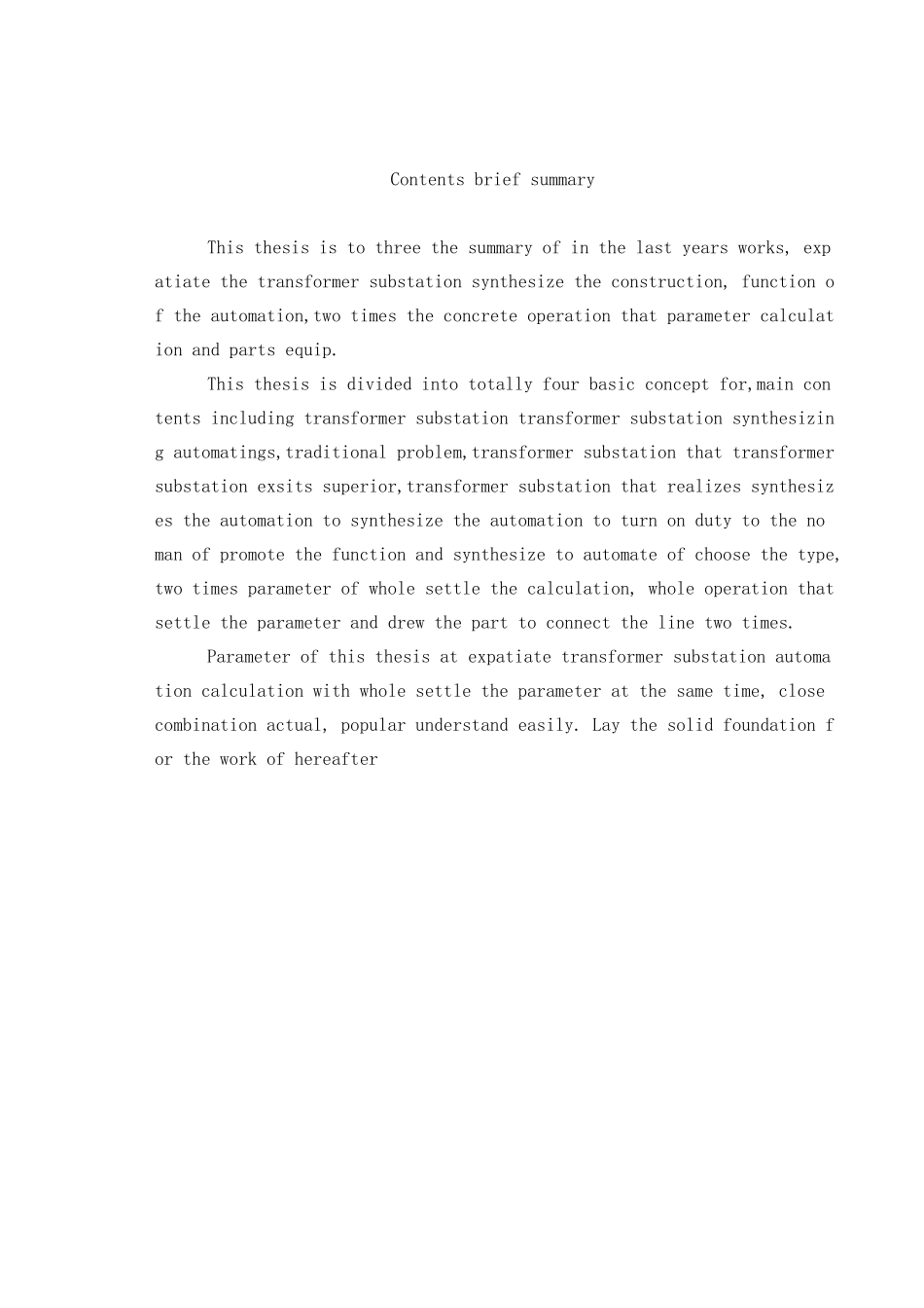 电变站综合自动化二次部分设计大学论文_第3页