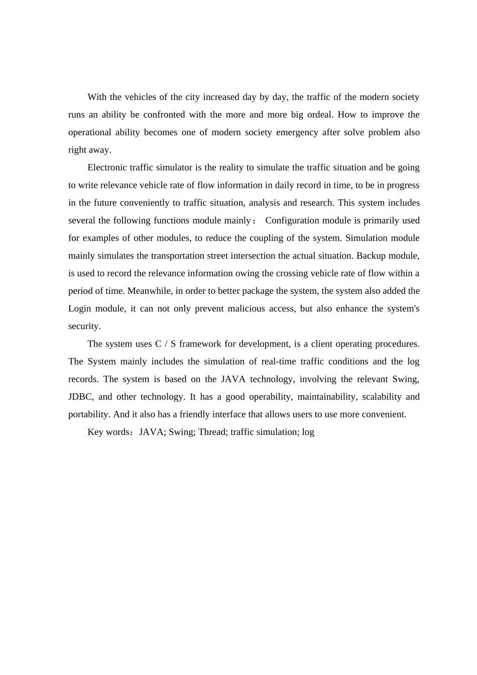 电子交通模拟学士学位论文_第3页