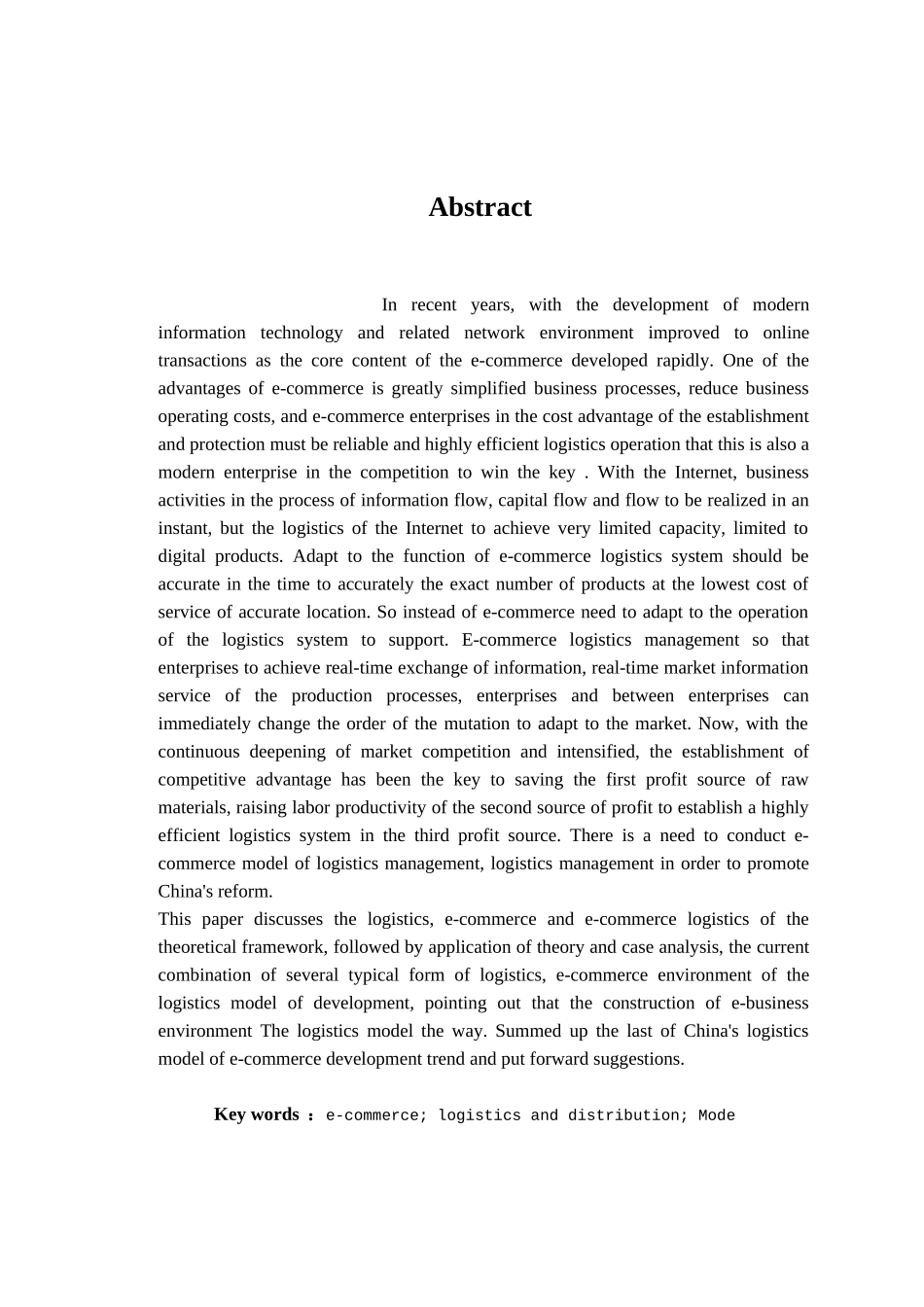 电子商务下我国物流配送发展的研究毕业论文设计_第2页
