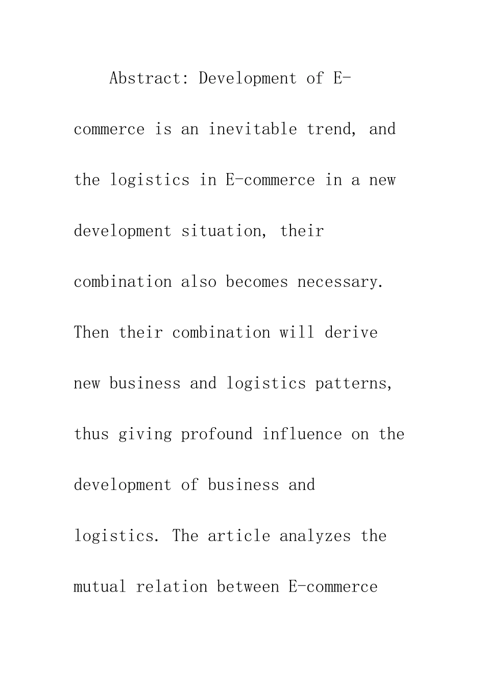 电子商务与物流的整合及柔性协同_第2页