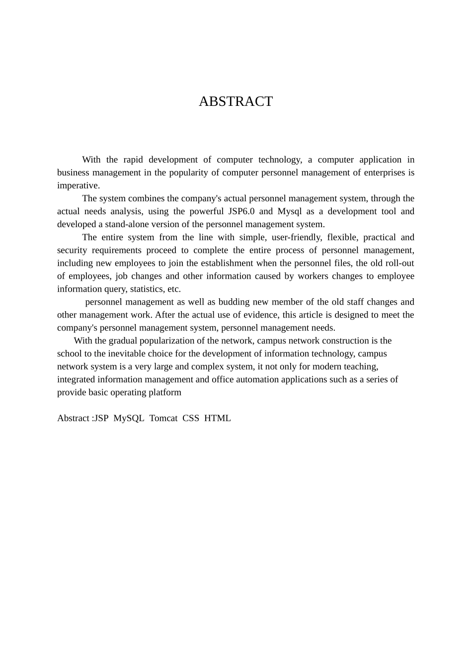 电子商务专业网上书店系统本科学位论文_第2页