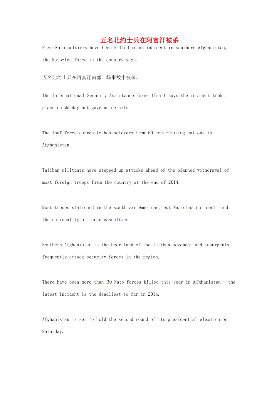 （每日一读）2014年6月高考英语考前突破 阅读理解能力 国际时事要闻 五名北约士兵在阿富汗被杀_第1页