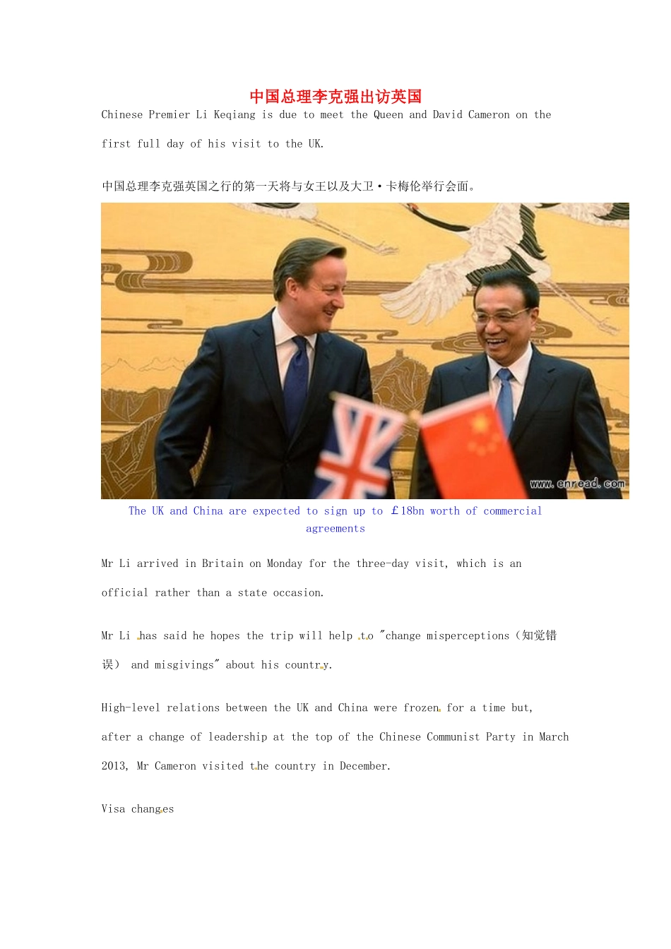 （每日一读）2014年6月高考英语考前突破 阅读理解能力 国际时事要闻 中国总理李克强出访英国_第1页