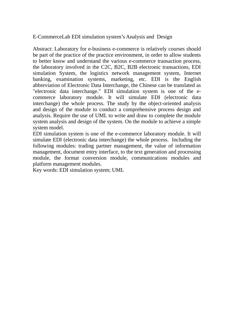电子商务实验室edi模拟系统的设计与分析毕业设计_第3页