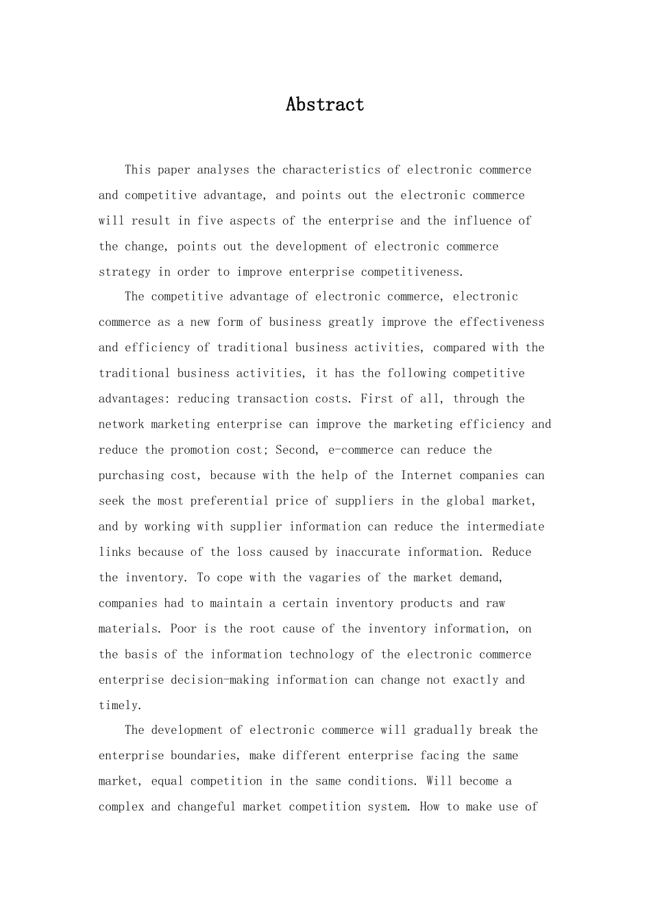 电子商务对企业竞争力的影响—毕业论文_第3页