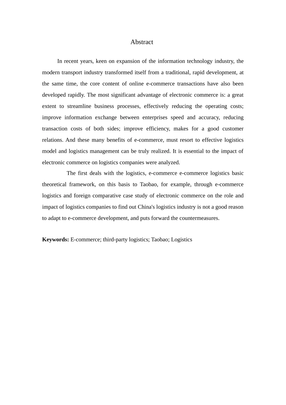 电子商务对物流企业的影响作用分析毕业论文设计_第2页