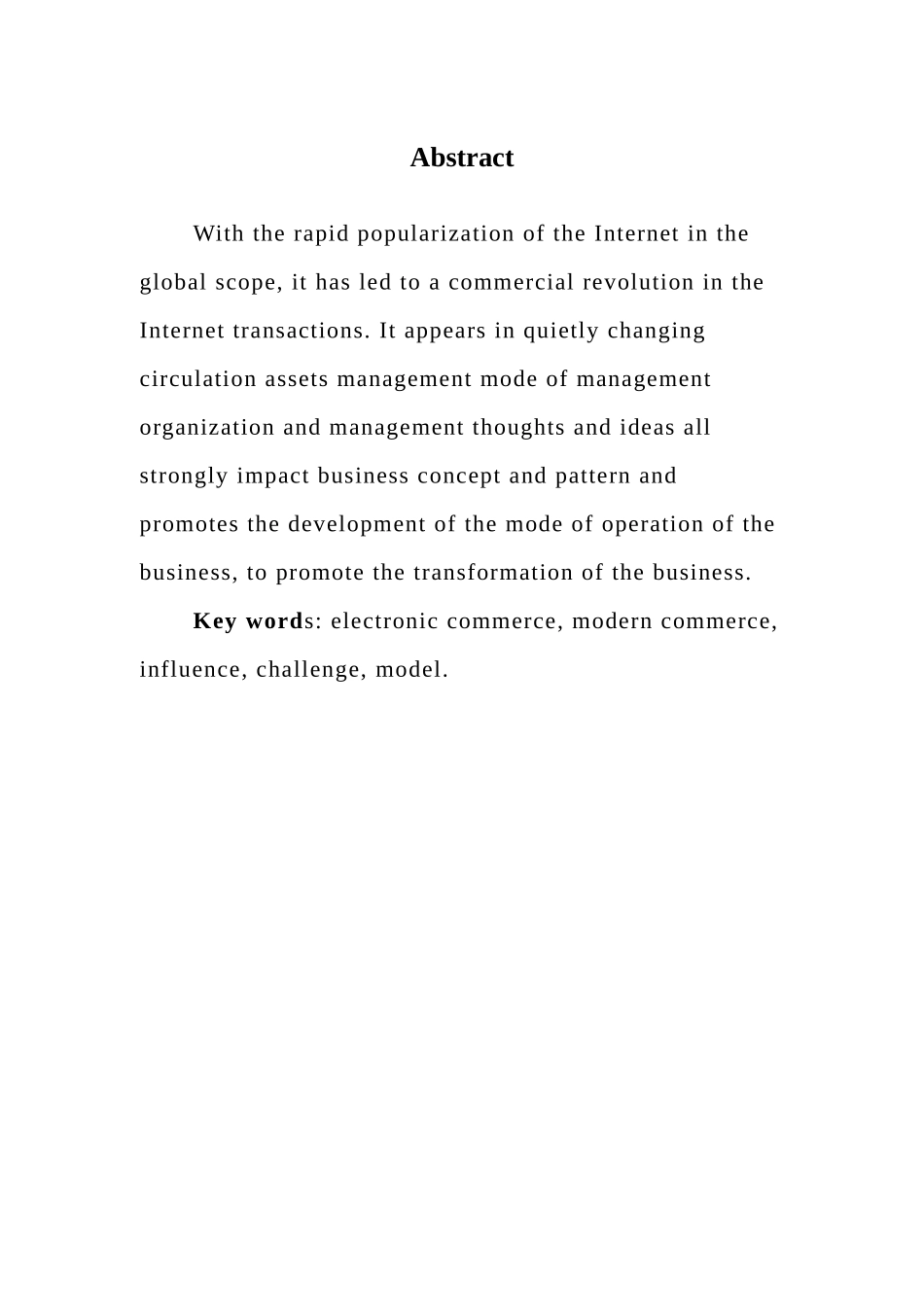 电子商务对现代商业的影响--本科论文_第3页