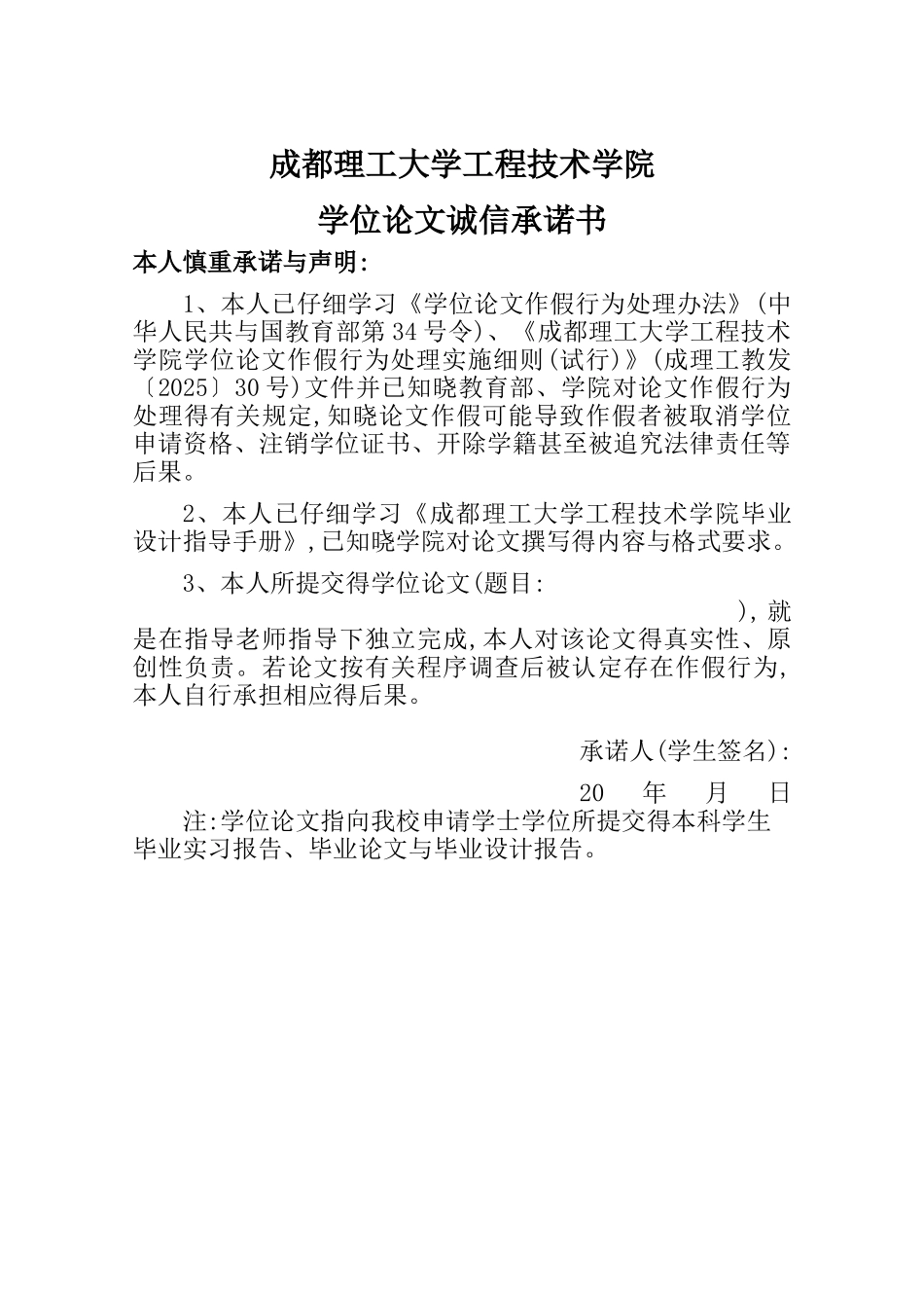 电子商务环境下审计风险_第2页