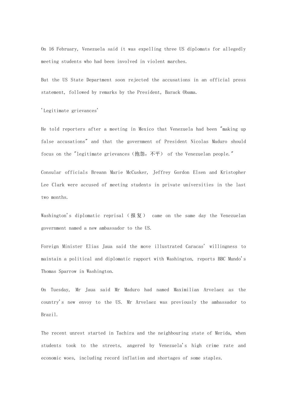 （每日一读）2014高考英语考前突破 阅读理解 国际时事要闻 美国下令驱逐三位委内瑞拉外交官素材_第2页