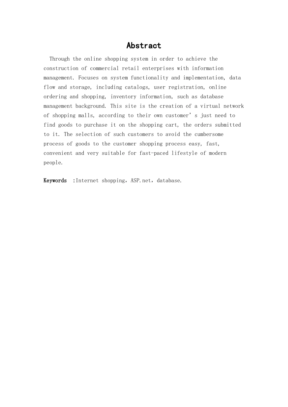 电子商务网上商城后台开发—商品分类管理、用户管理及会员管理学位论文_第1页