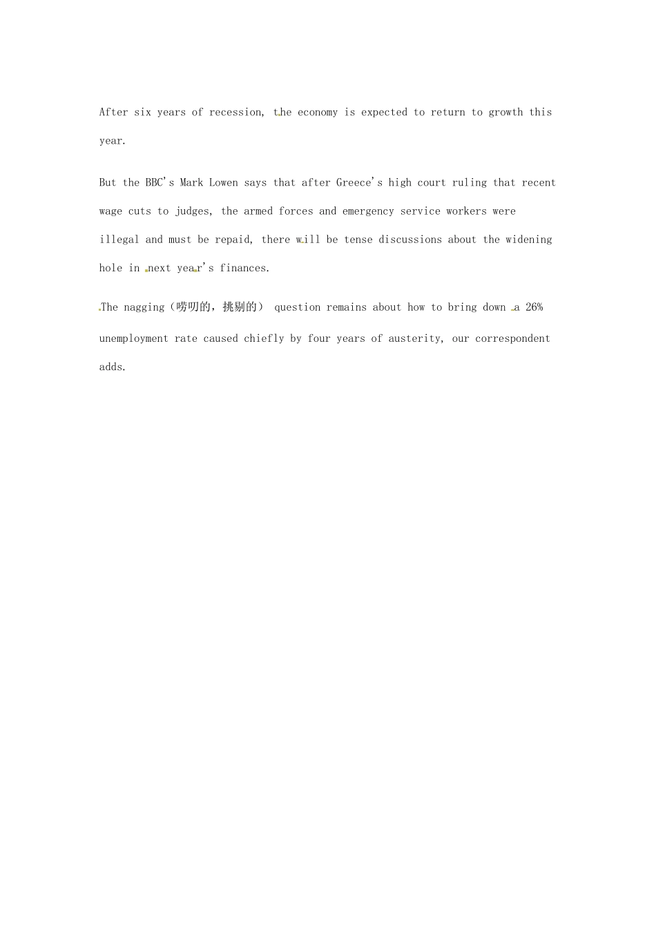 （每日一读）2014年7月高考英语考前突破 阅读理解能力 财经新闻 希腊公共部门举行罢工_第2页