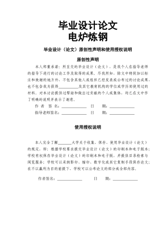 电气基于单片机的高精度电子秤设计-毕设论文