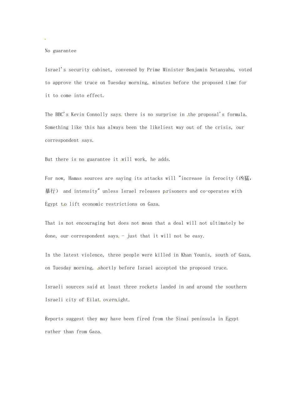 （每日一读）2014年7月高考英语考前突破 阅读理解能力 国际时事要闻 以色列与埃及达成加沙停战协议_第2页