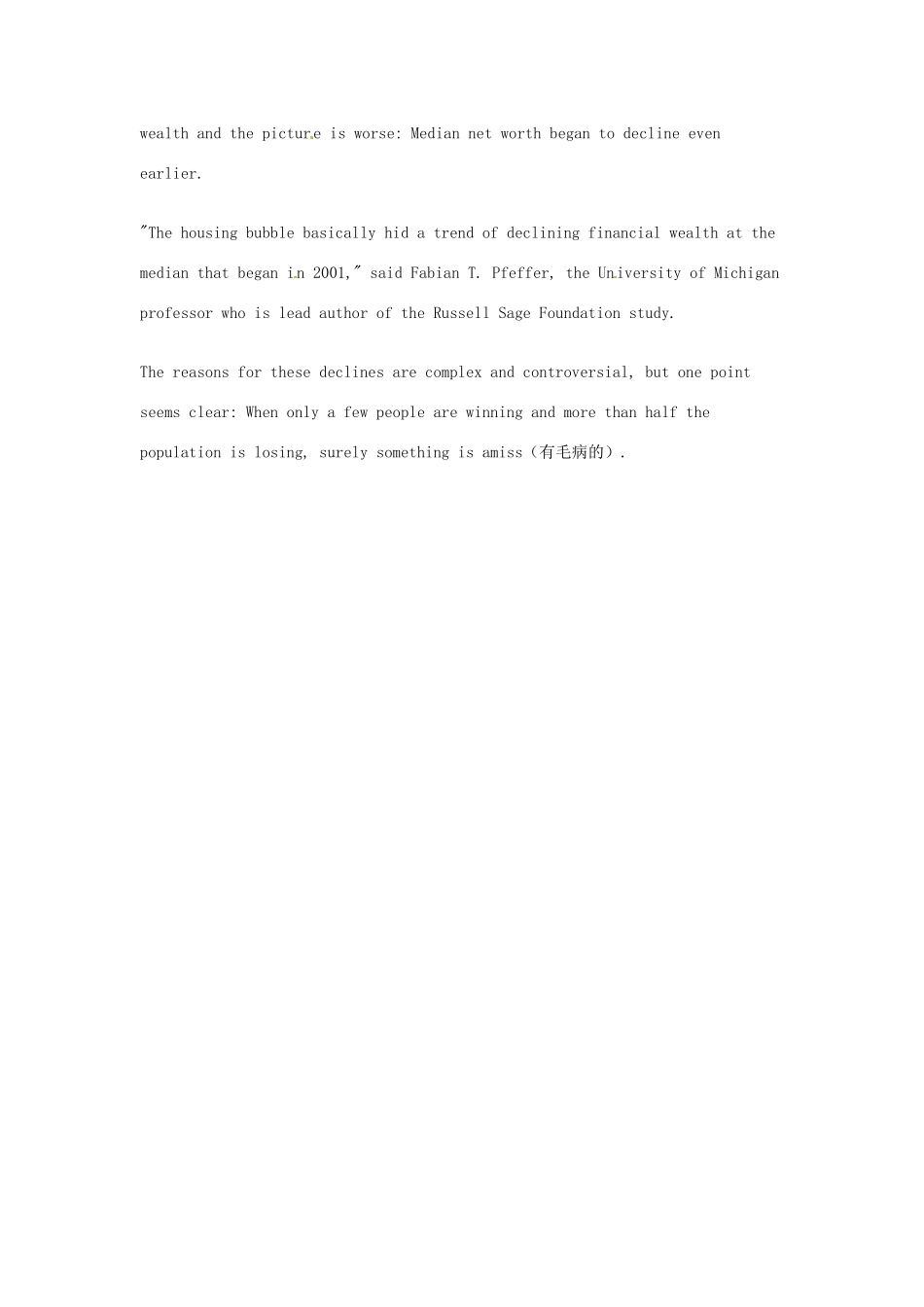 （每日一读）2014年高考英语8月考前突破 阅读理解能力 财经新闻 美国中产家庭财富大缩水素材_第2页