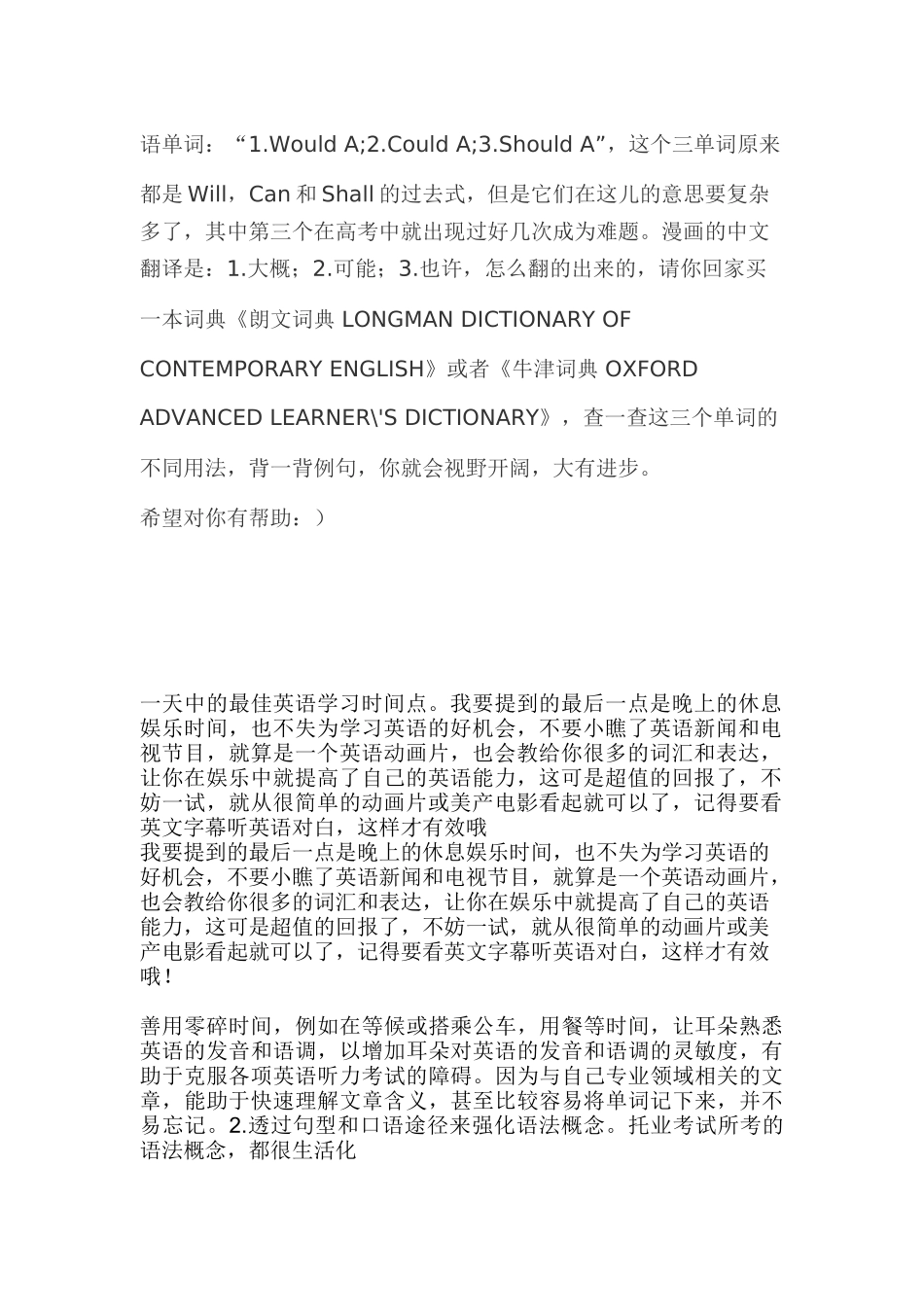 电火花线切割加工方法—-毕业论文设计_第2页